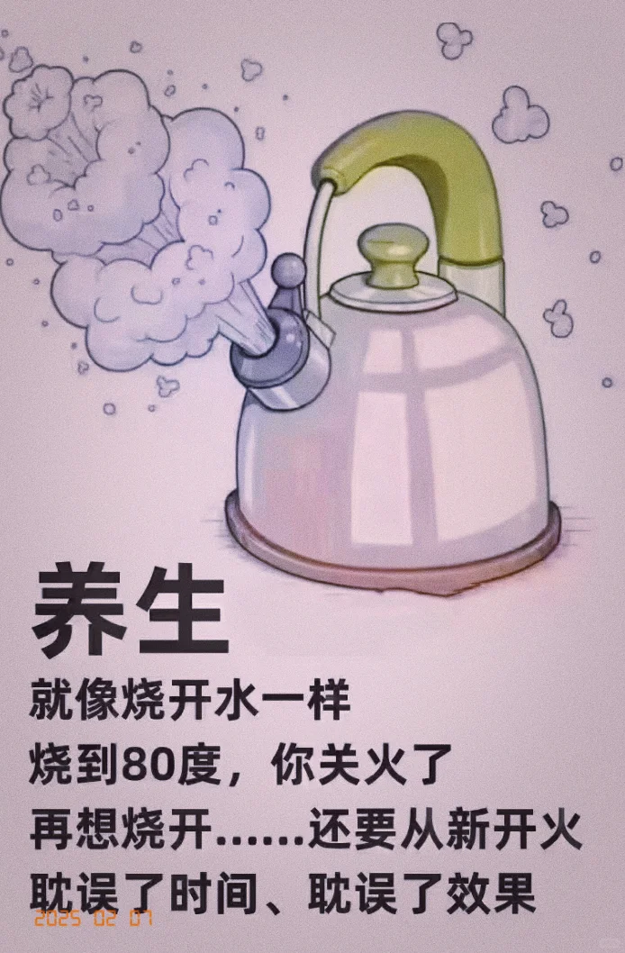 养生慢熬，烧出健康“沸水”