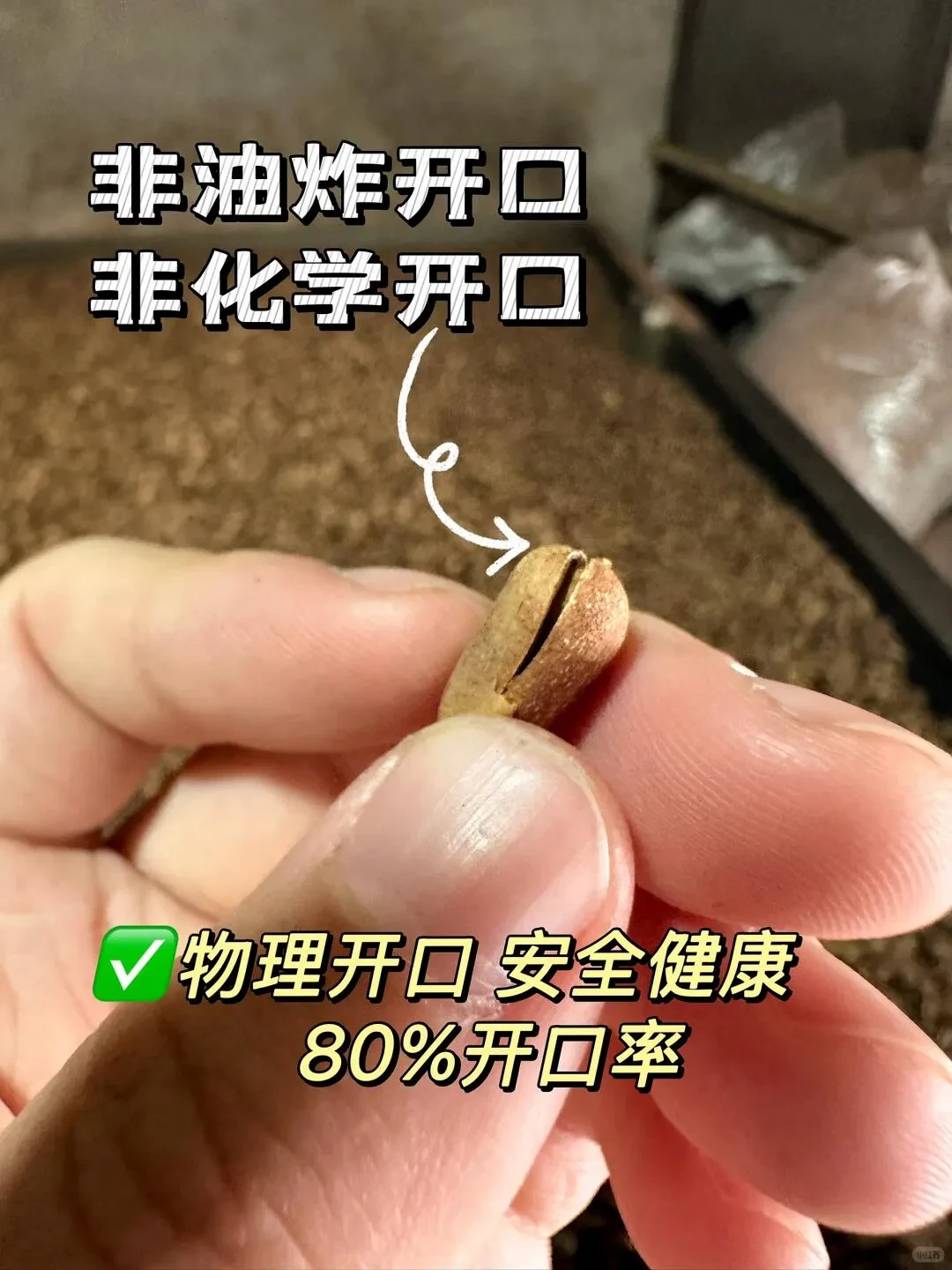 疑似被资本做局…产地真没那么贵