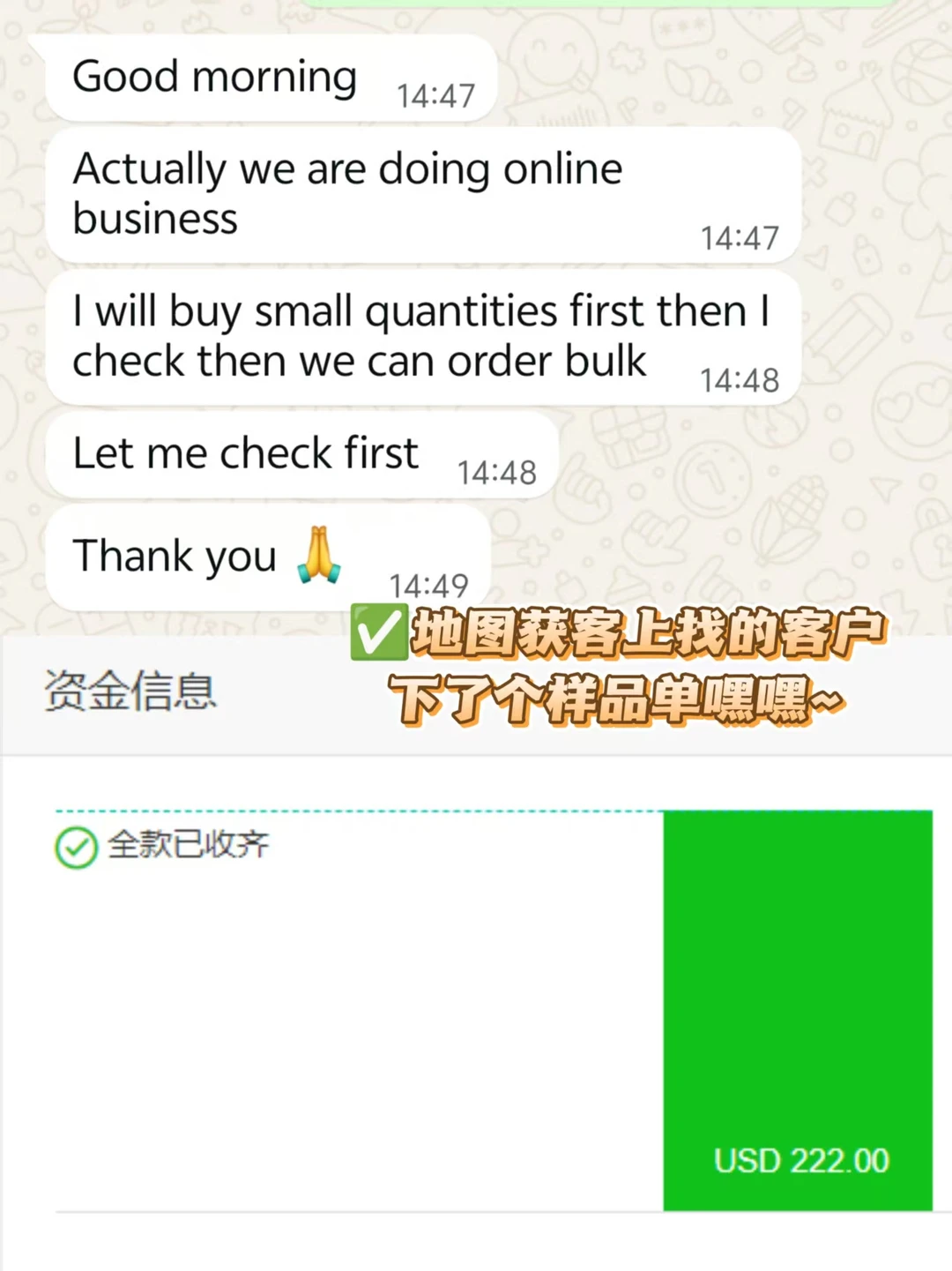 外贸拓客心得｜简单的事情重复做