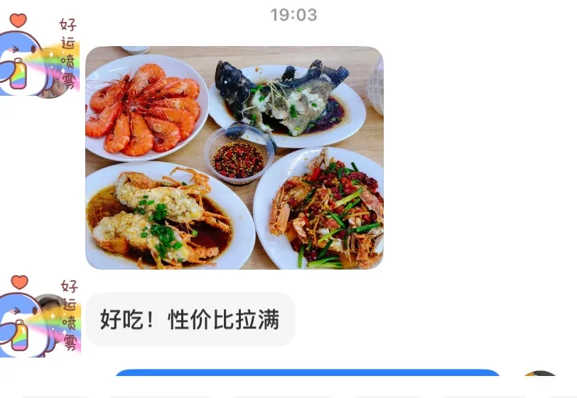 11.30海鲜实时报价｜北海吃海鲜就来市场加工