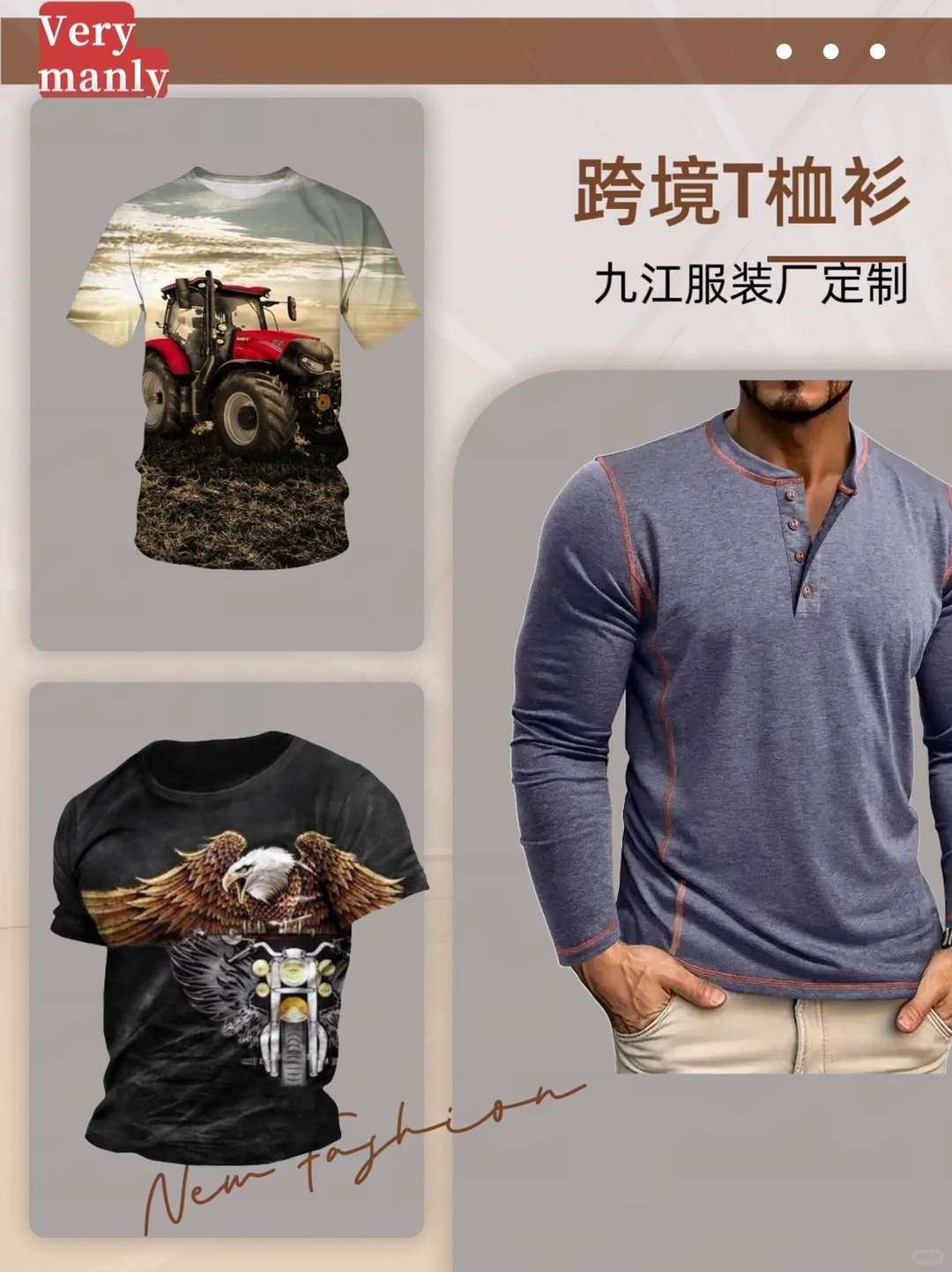 跨境找工厂，工厂找订单？