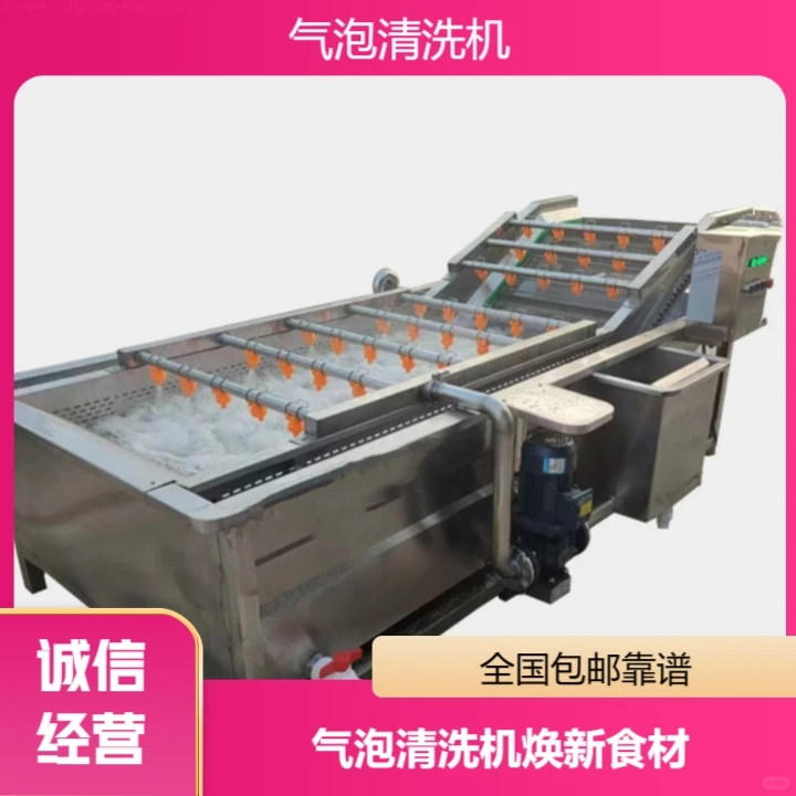 湖北蔬菜净菜加工定制效率出众