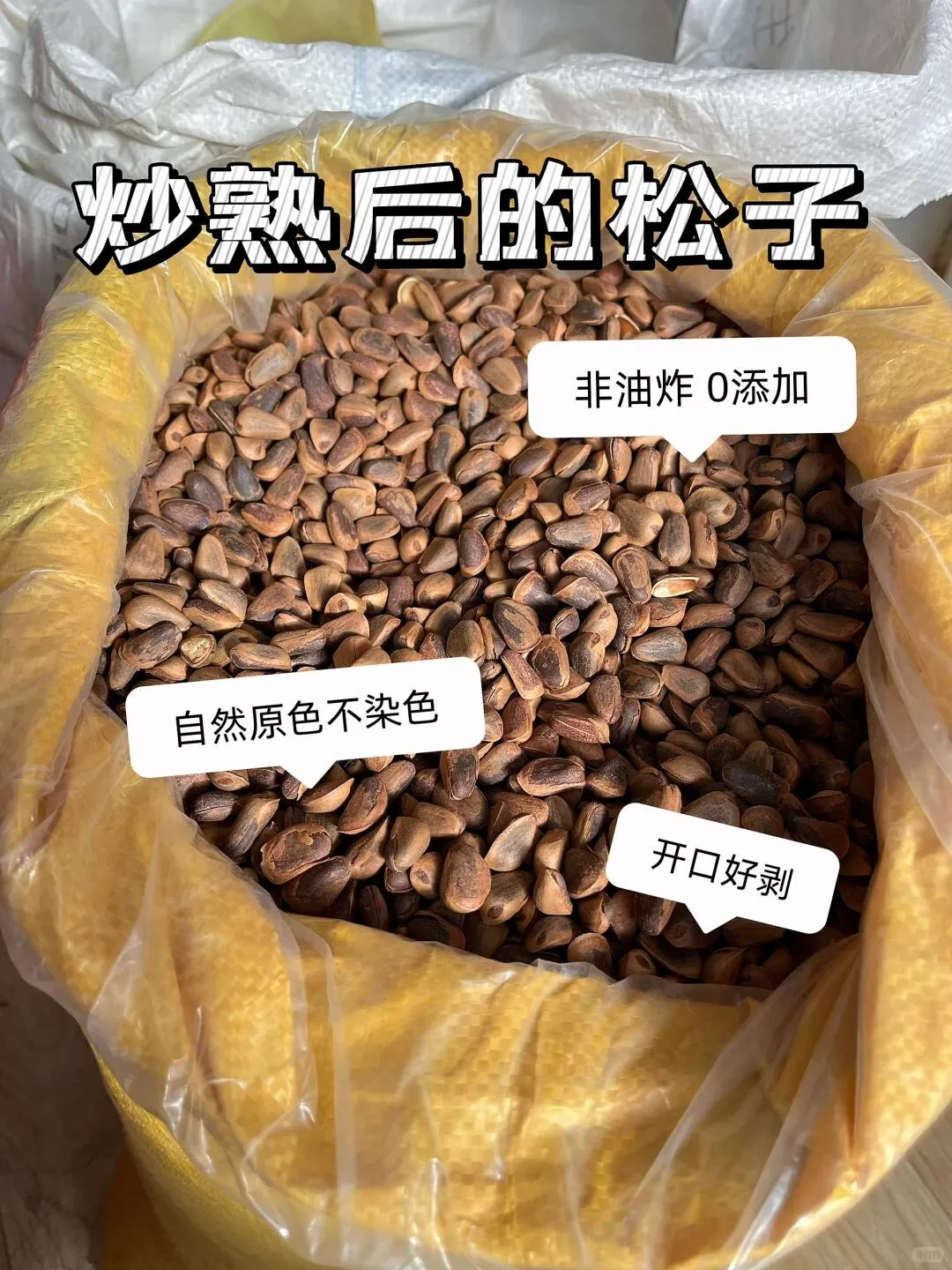 疑似被资本做局…产地真没那么贵