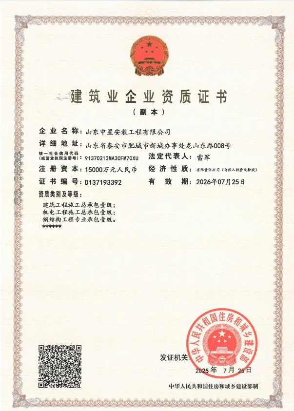 投标、签合同、工程?，税点管理费低，合作联系