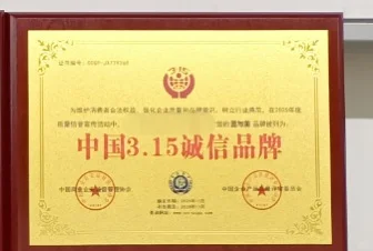 餐饮、小吃、农产品、食品、荣誉品牌