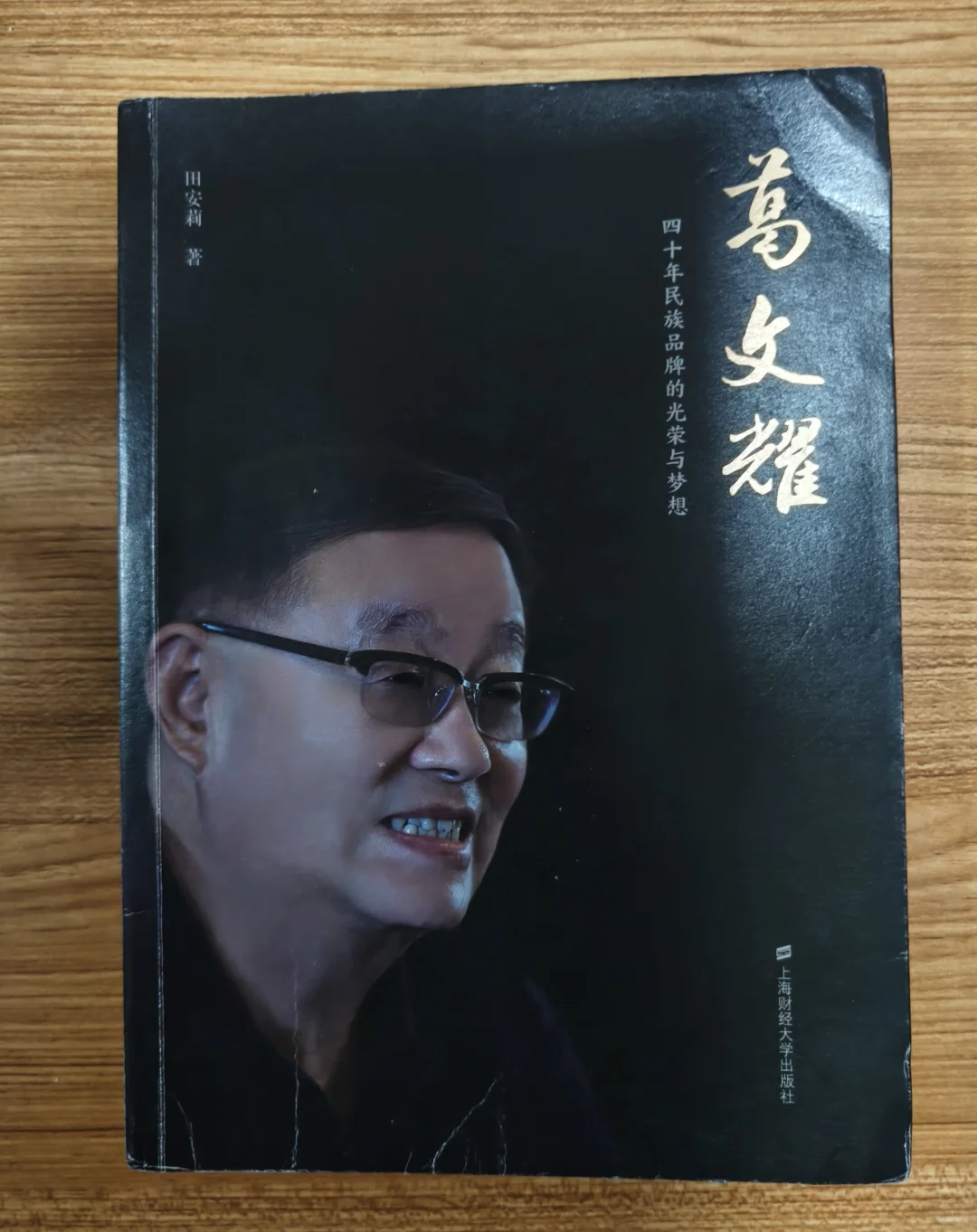 两本书的读书笔记