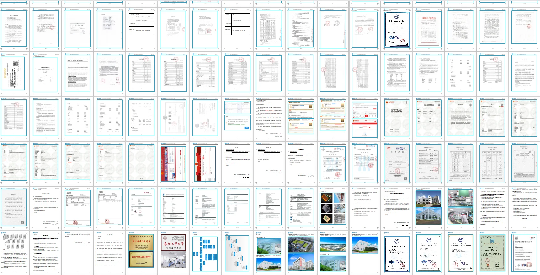 怎样看项目是不是内定的？