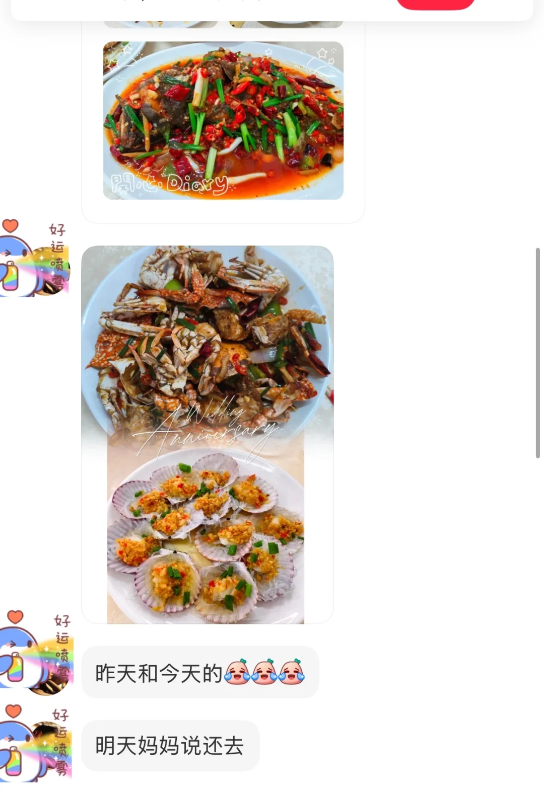 11.30海鲜实时报价｜北海吃海鲜就来市场加工