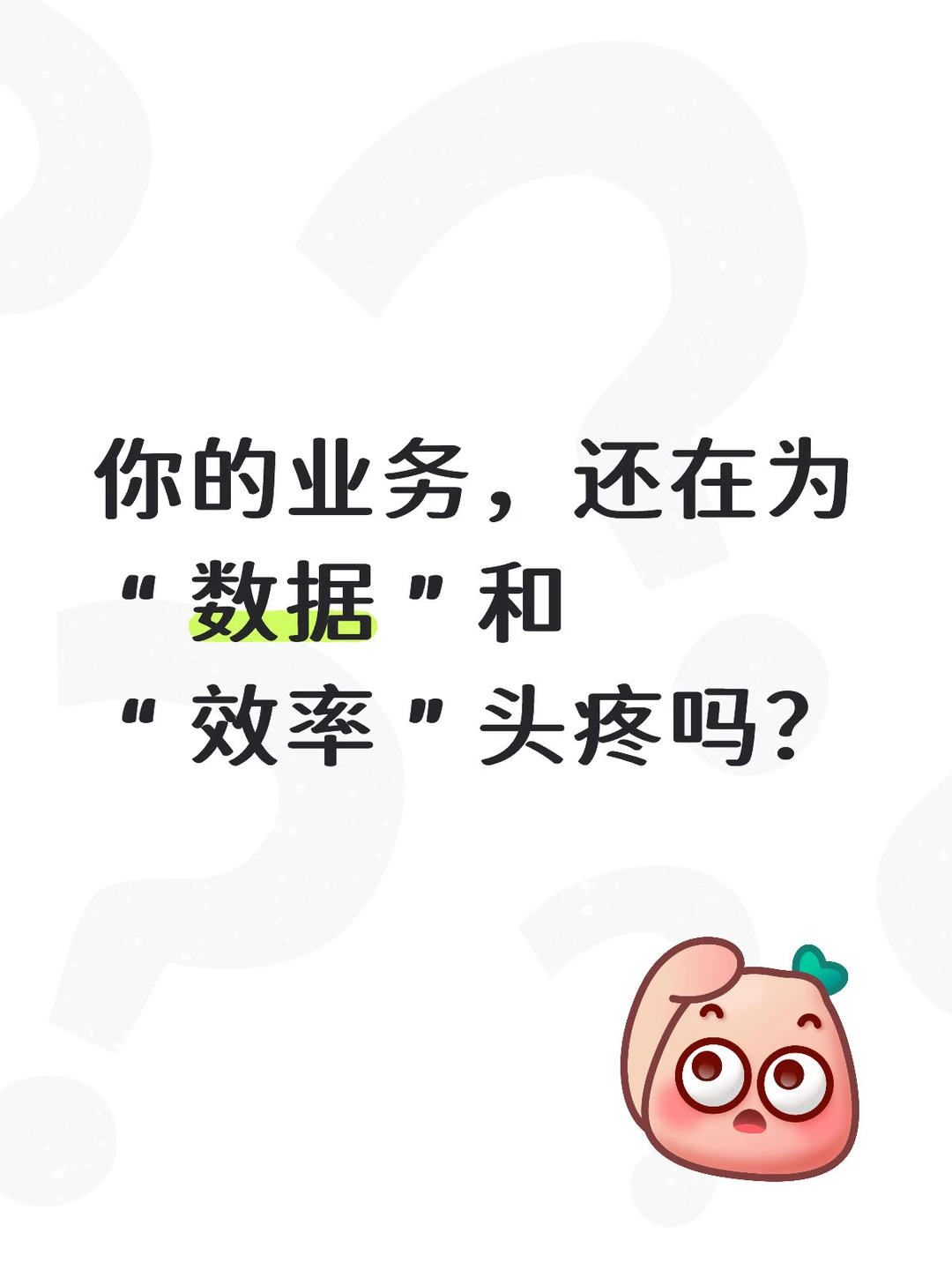 这些“时间黑洞”，你的公司有吗？