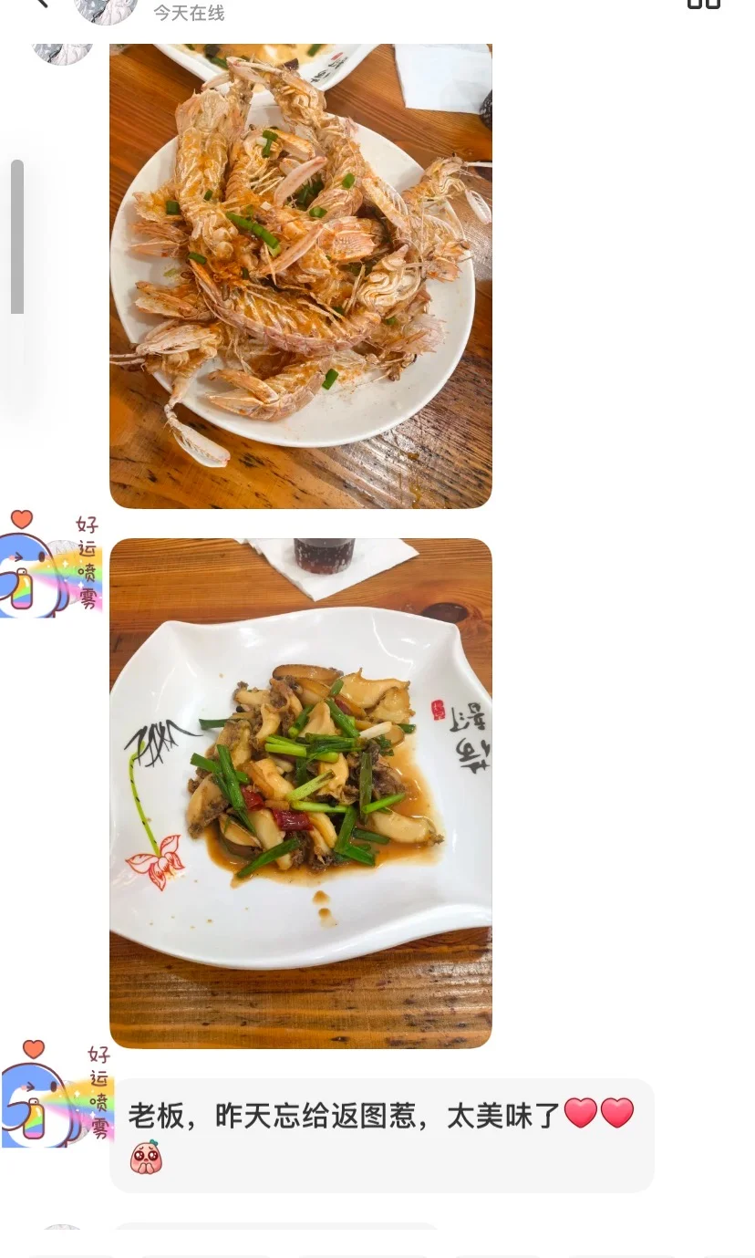 11.30海鲜实时报价｜北海吃海鲜就来市场加工