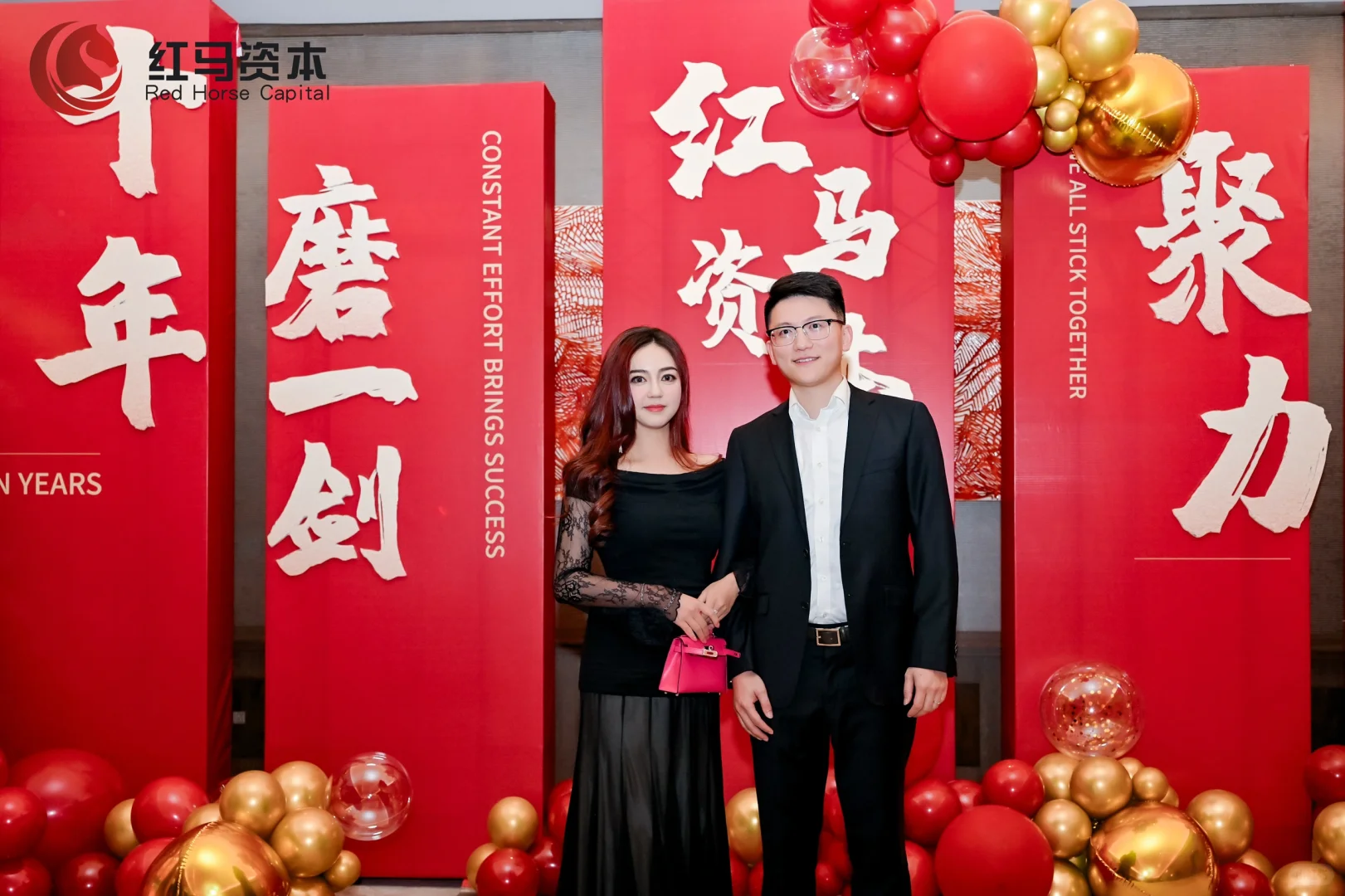 庆祝所投企业成功上市