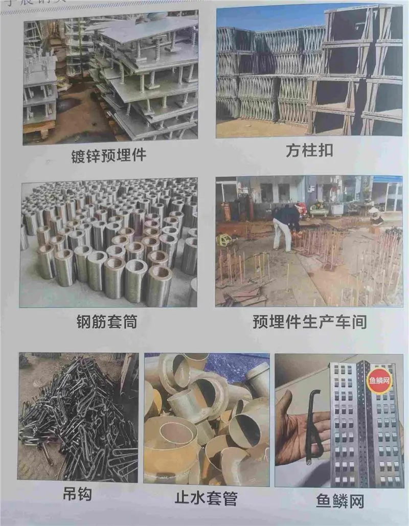 2025中厚钢板材制造厂十强榜单