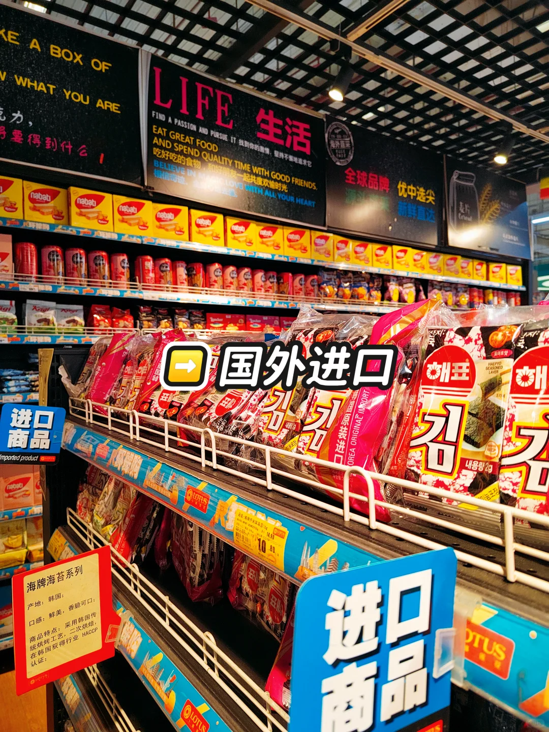 网红零食供应链⚡开店必备