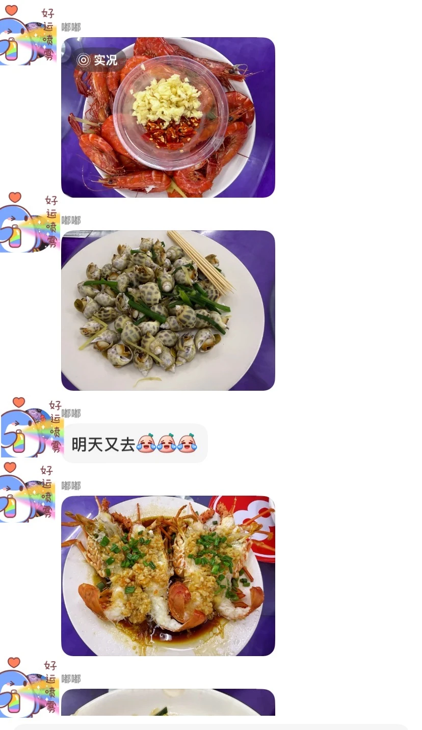 11.30海鲜实时报价｜北海吃海鲜就来市场加工