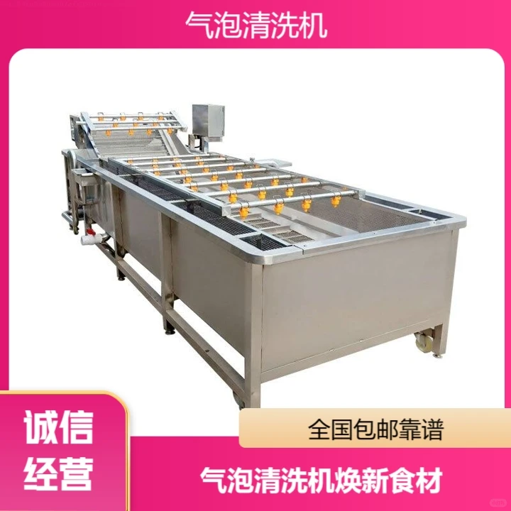 新疆蔬菜净菜加工设备效率出众