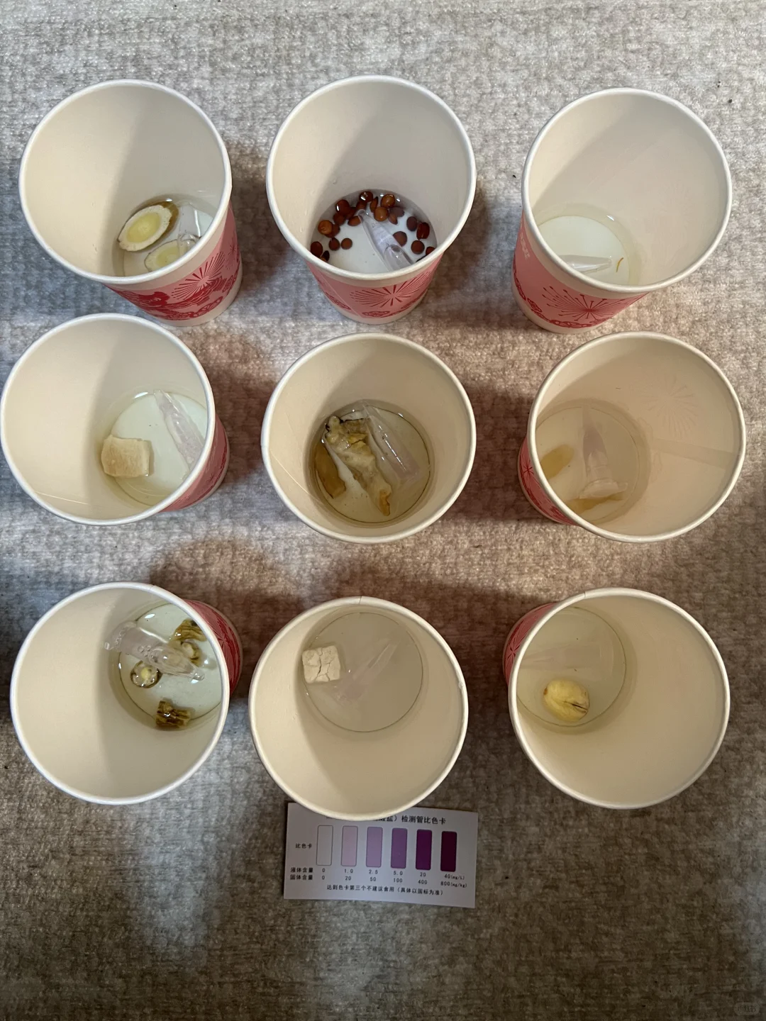 找到一家纯正无硫的中药店铺