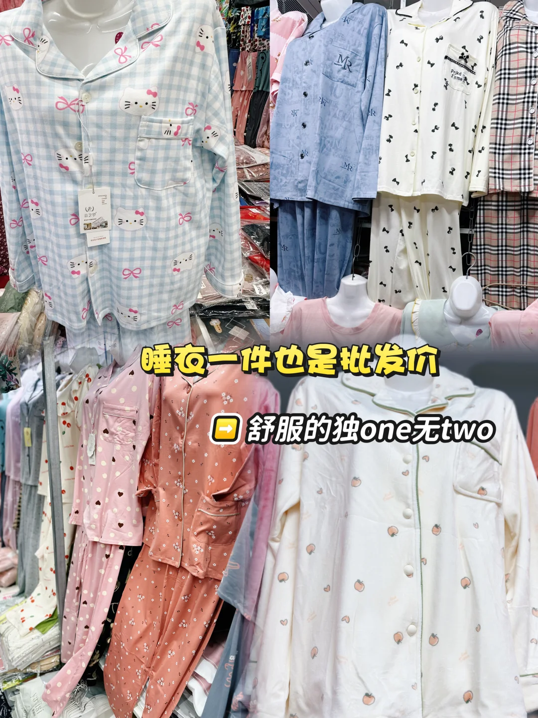 记住威海这个位置，能逛一整天