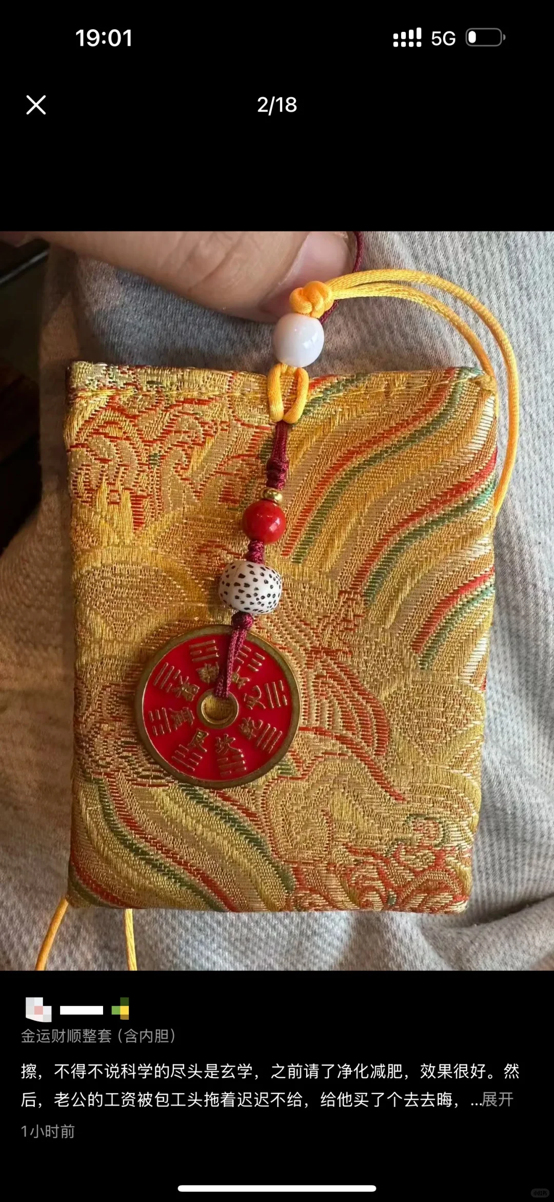 不得不承认科学的尽头是……