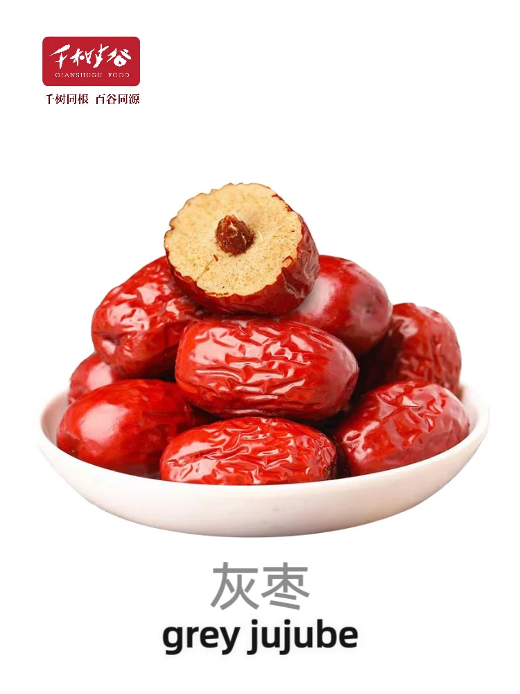 红枣出口（所有红枣制品）