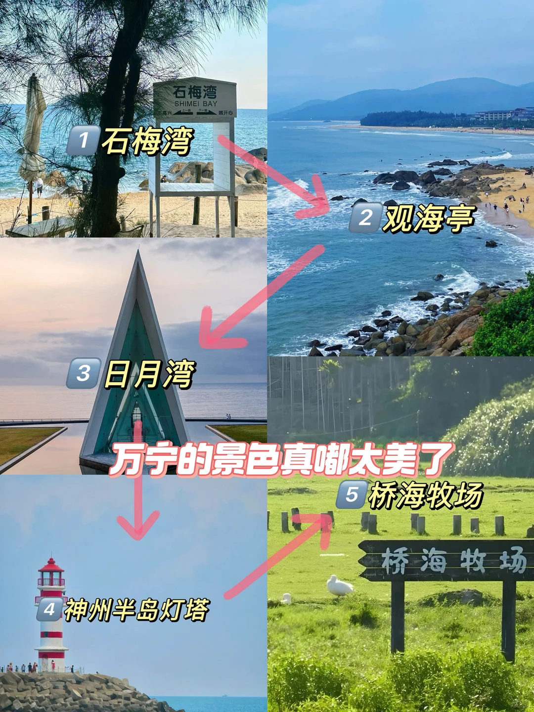 在万宁兴隆，实现海鲜自由！加工13/斤?
