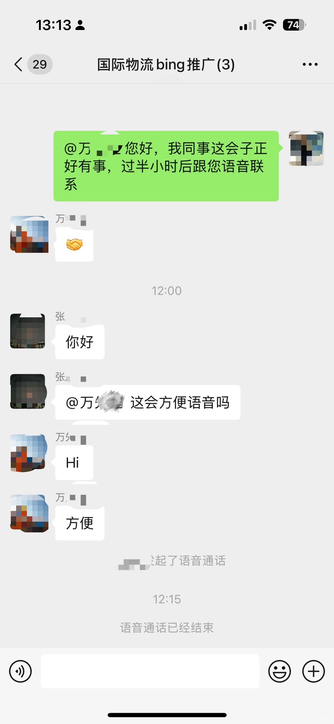 必应国内市场份额占比多少呢？