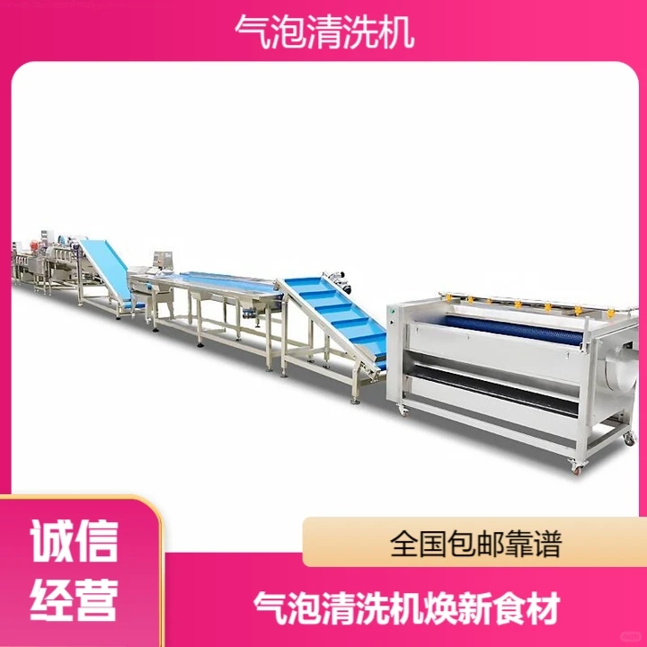 湖南加工蔬菜设备坚固耐用