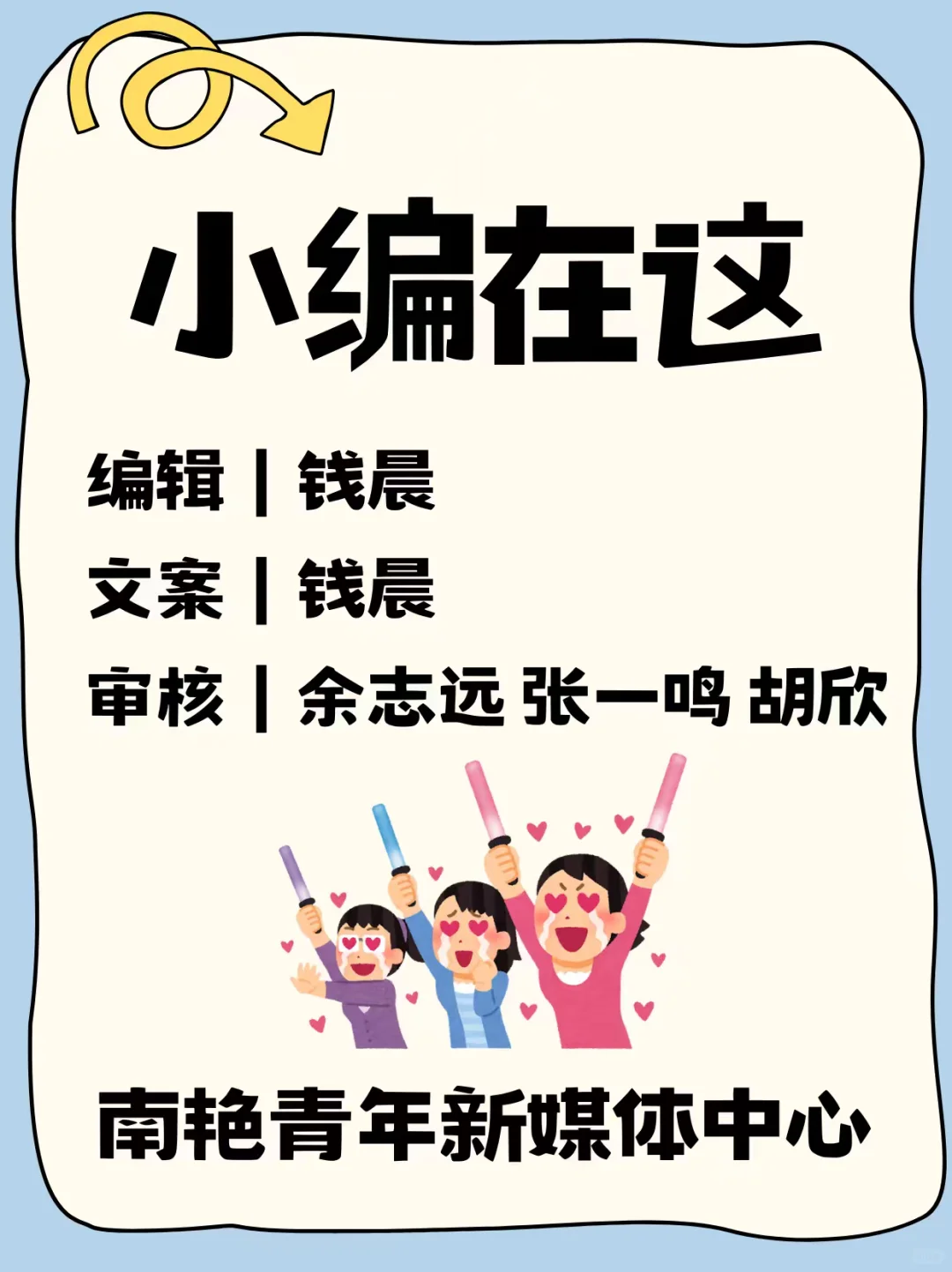 你不得不知道的健康小妙招