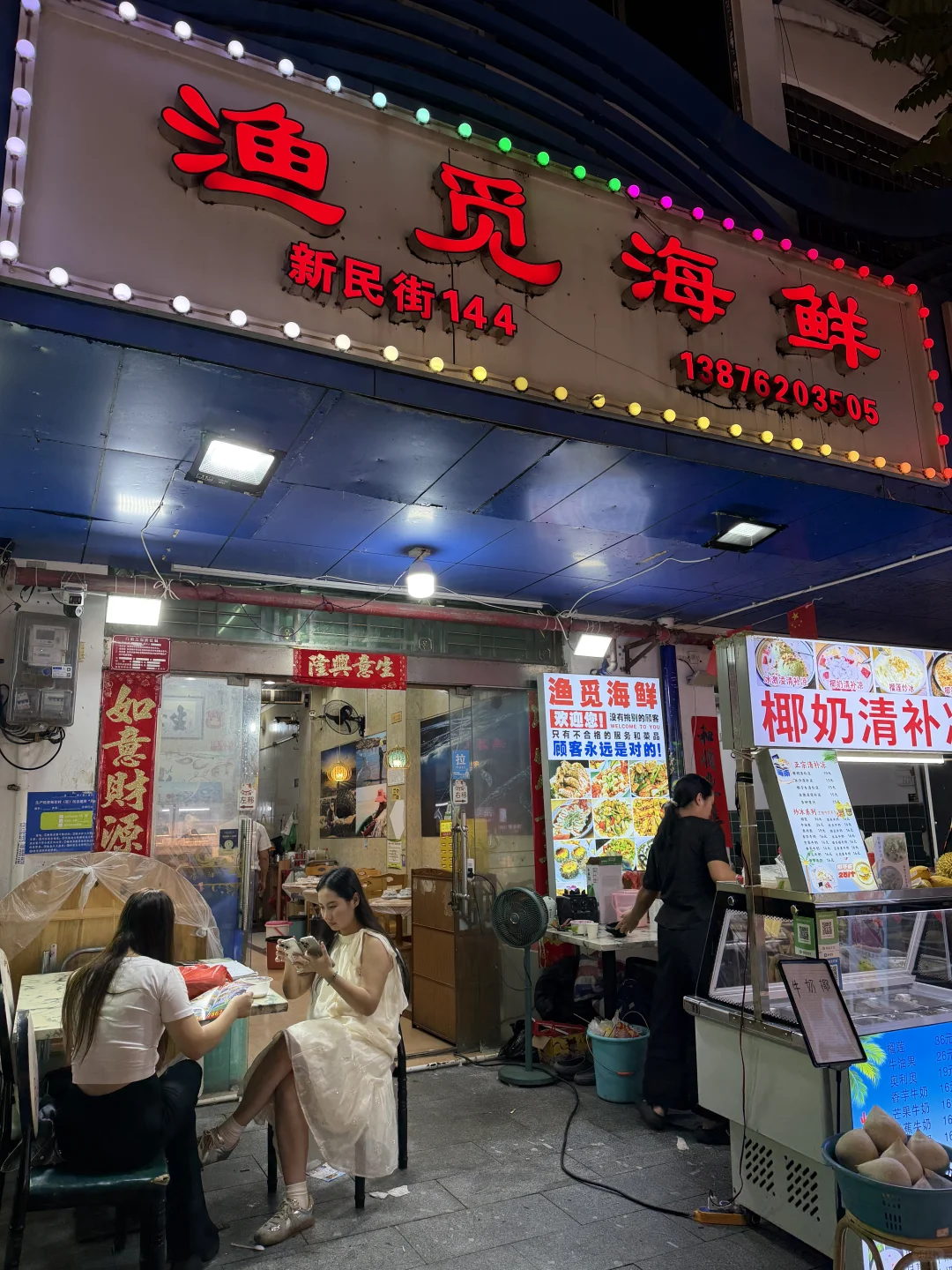 三亚海鲜推荐｜第一市场宝藏店指南