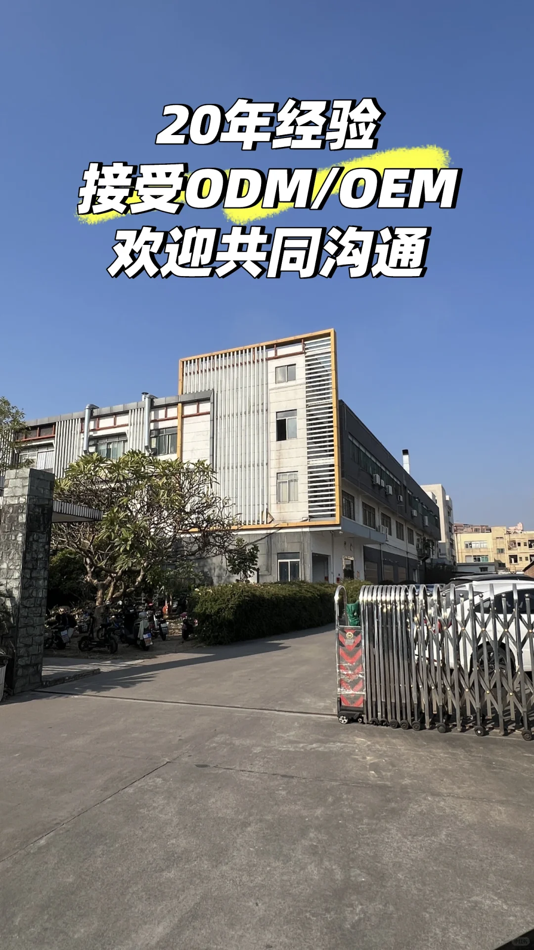 不是吧！外贸出海还没找到合适的硅胶工厂？