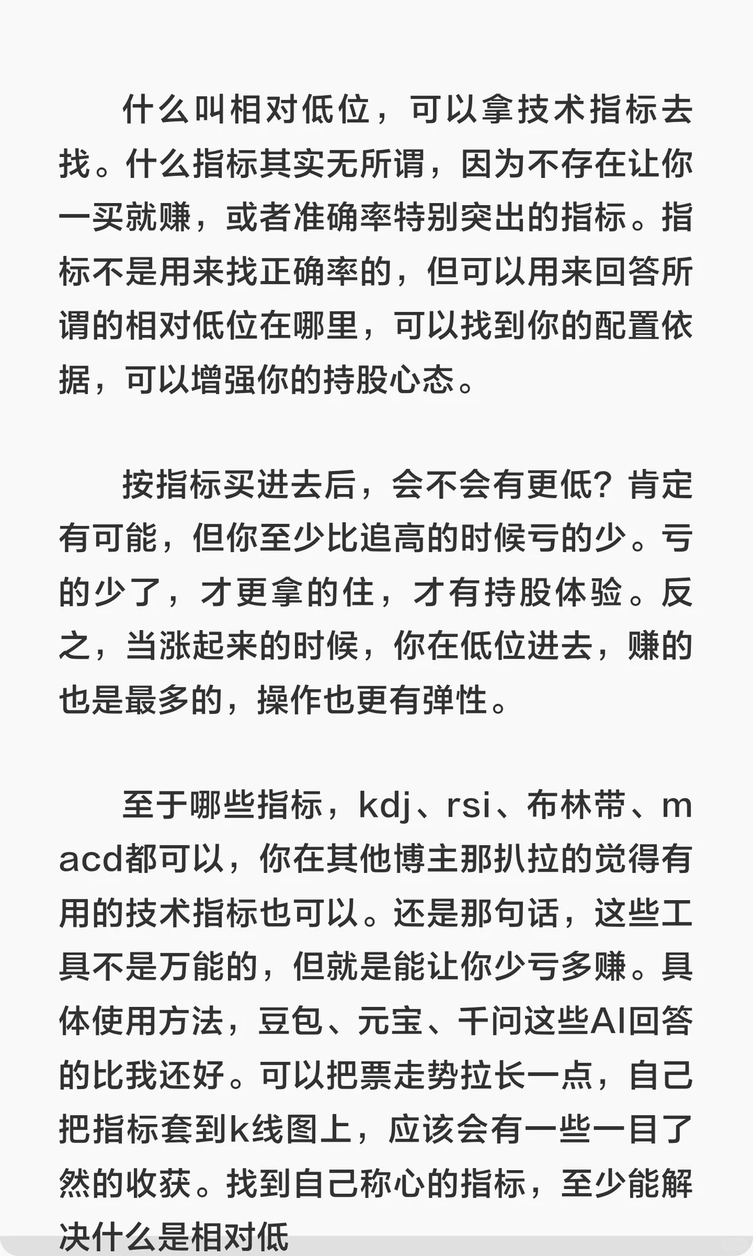 近期有色金属板块复盘：铜、铝、锂