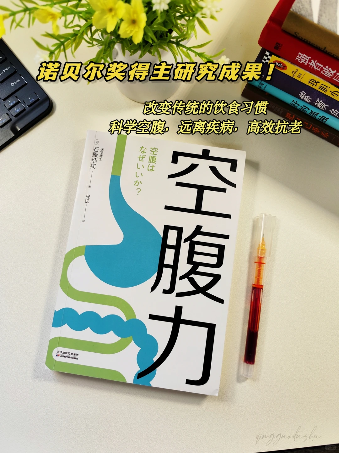 如果你不想生病，你该怎么吃？