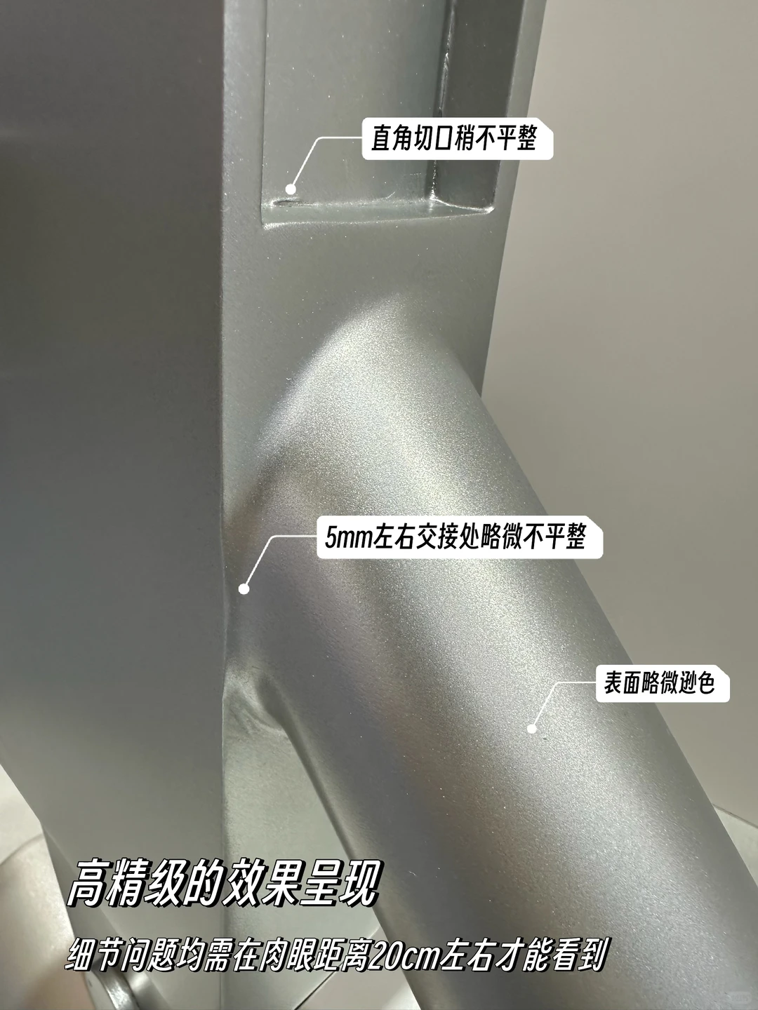 看看建筑材料的控制细节