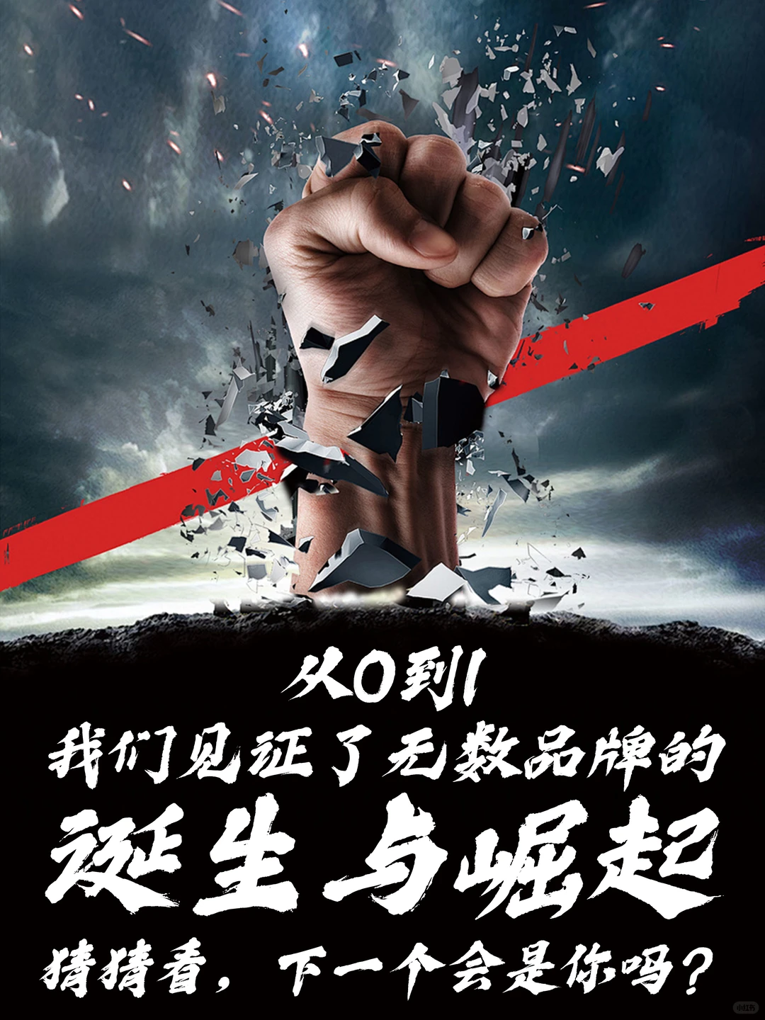 ? 【0门槛打造自己的护肤品牌】 ?