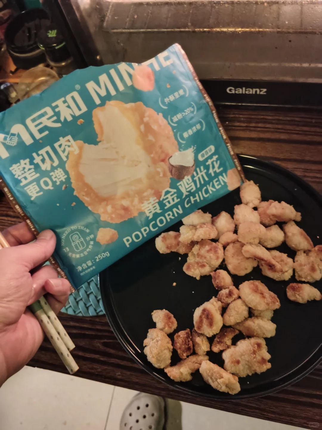 【年度最难吃预定】民和椰蓉味黄金鸡米花