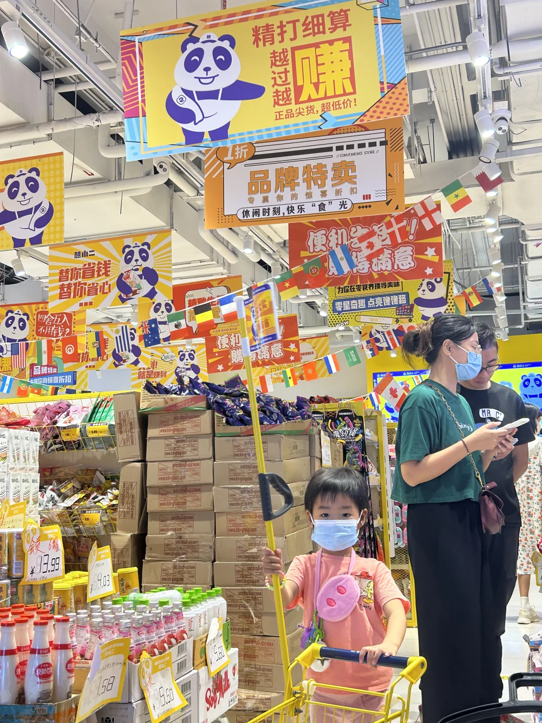 开零食店怎么找货源