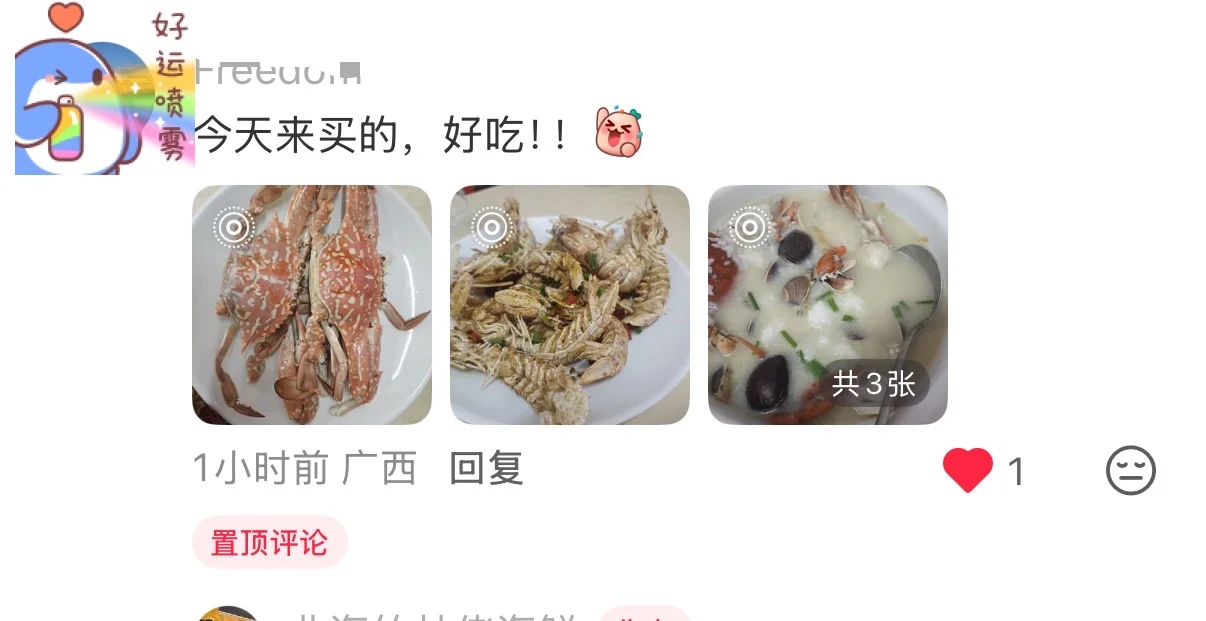 11.30海鲜实时报价｜北海吃海鲜就来市场加工