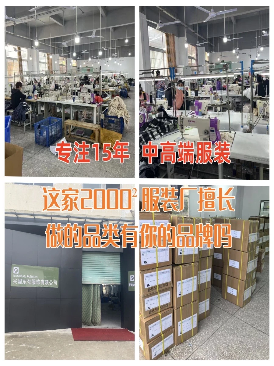 服装外贸新手找厂别只看报价！