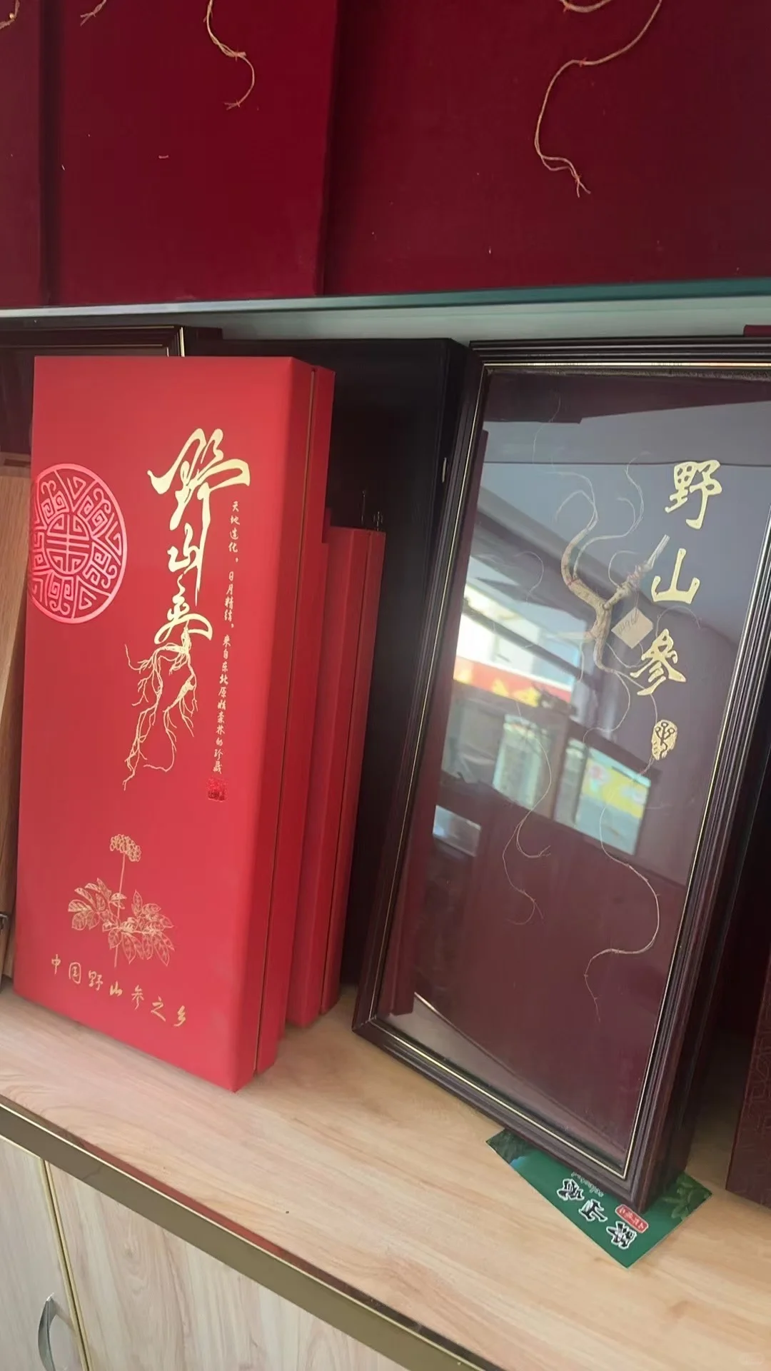 纯林下籽 礼盒。自家种了20年