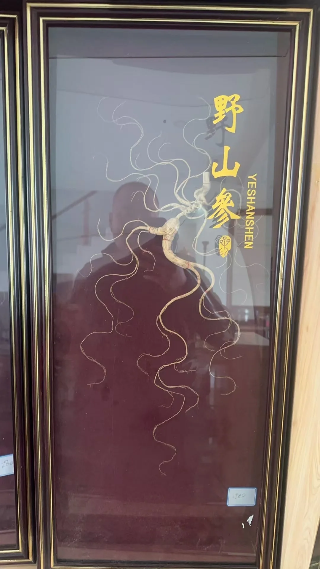 纯林下籽 礼盒。自家种了20年