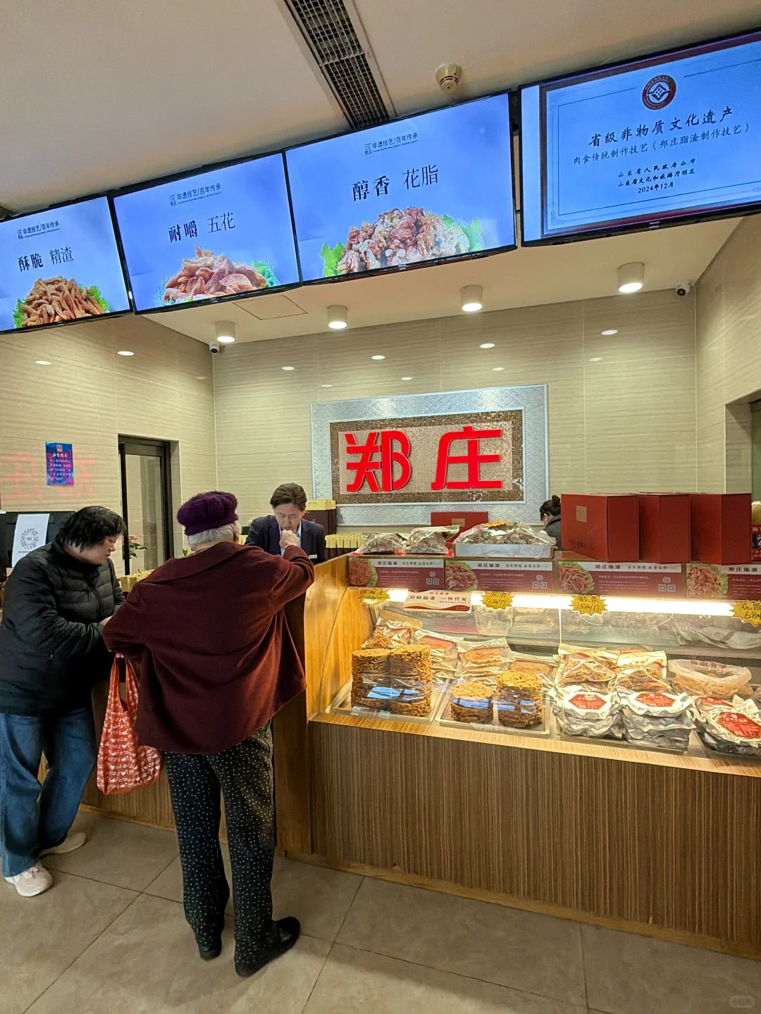 多少次来青岛就为了这一口！！！！！！