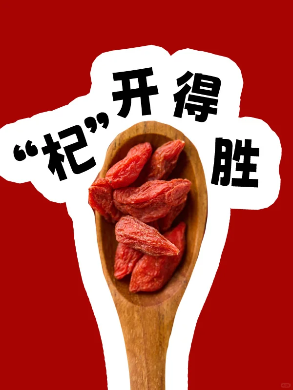 蔬菜猜猜乐｜看 “蔬” 猜成语你能说出几个