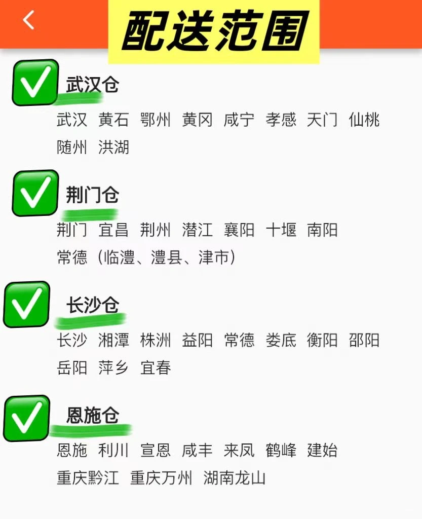 我们家是✅全品类 餐饮店食材供应商 ‼️
