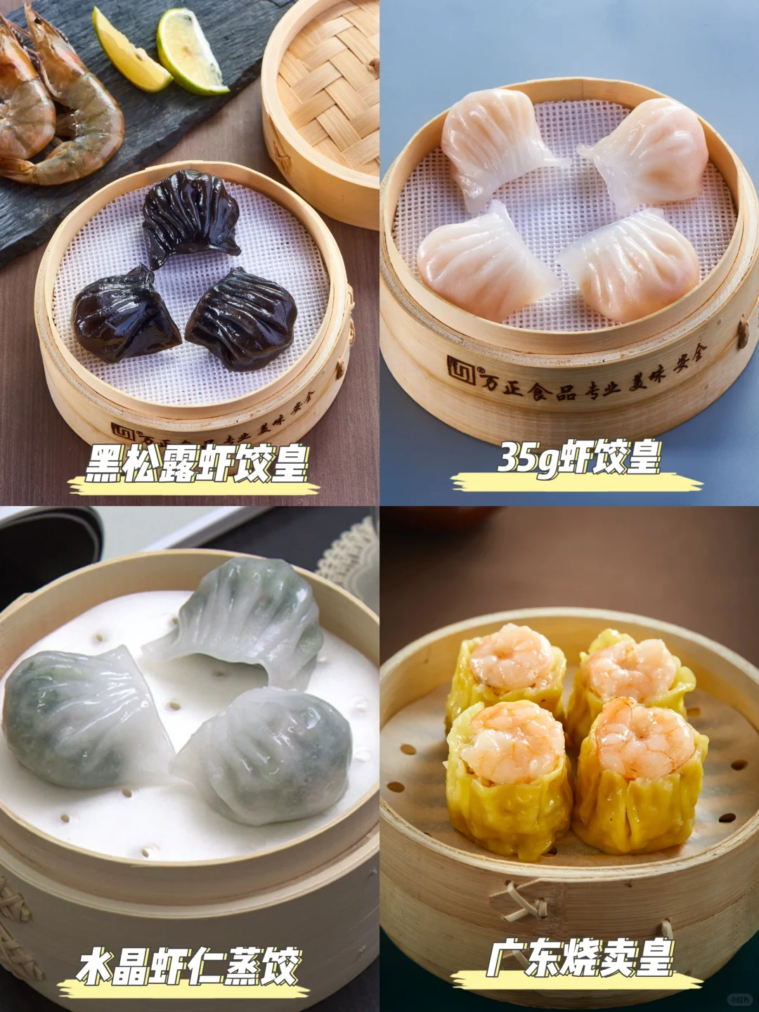 大型食品加工厂里都有哪些产品卖的好⁉️