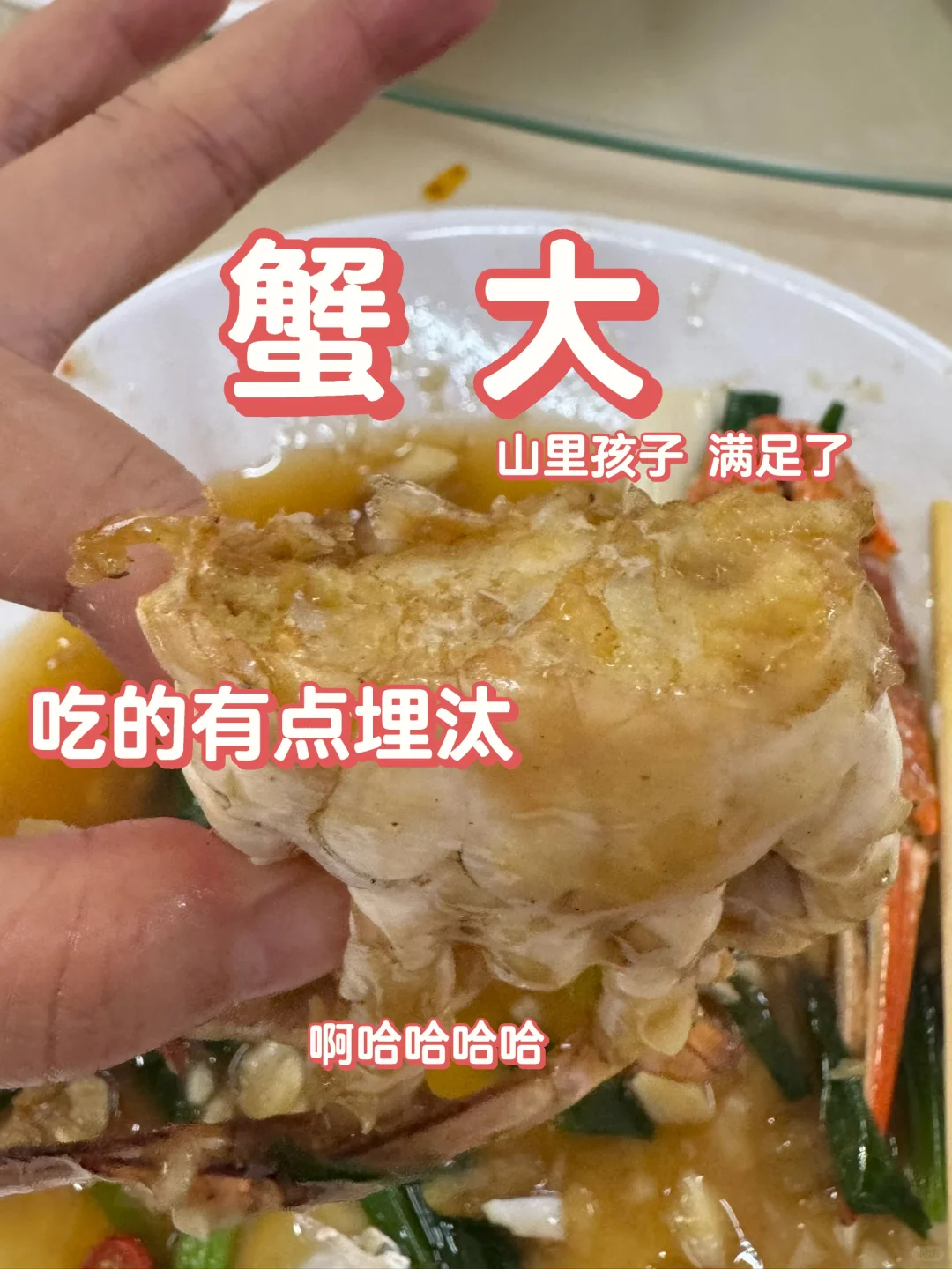 北海流浪 第一顿 贵州路便民市场 海鲜加工