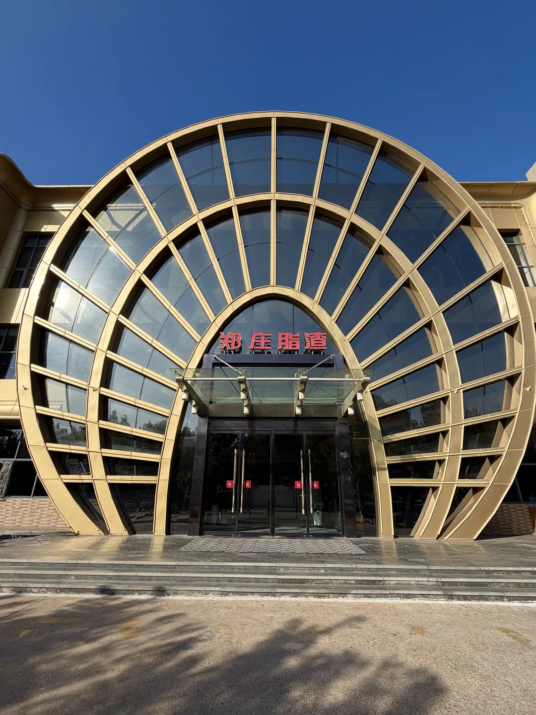 多少次来青岛就为了这一口！！！！！！