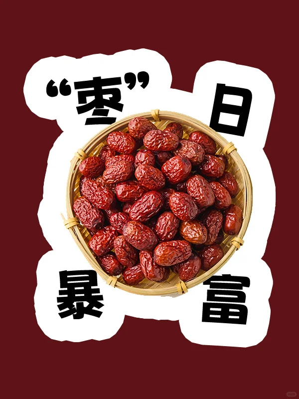 蔬菜猜猜乐｜看 “蔬” 猜成语你能说出几个