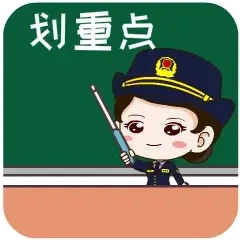 有机食品、绿色食品、无公害农产品