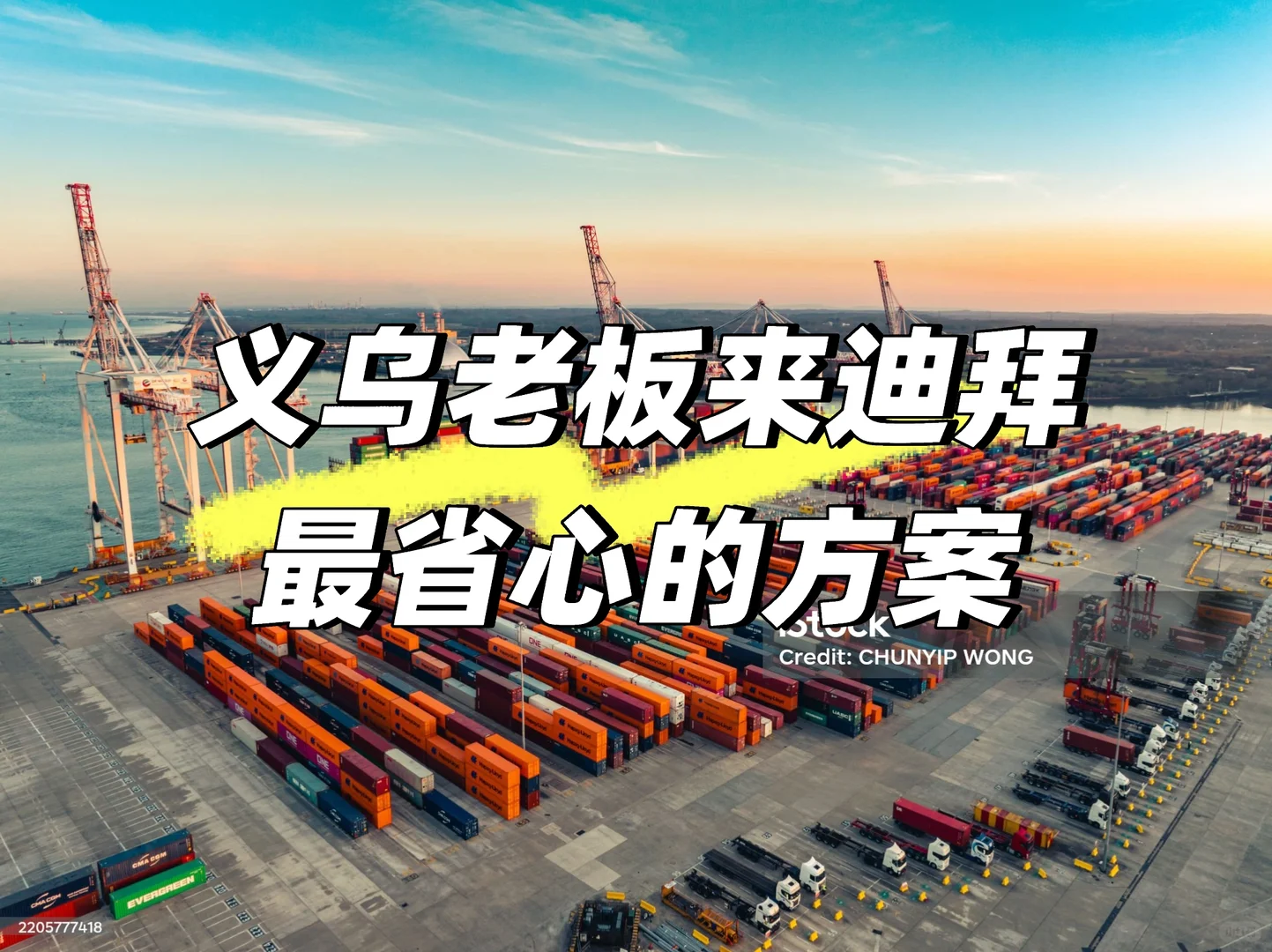 贸易型企业的最佳路径