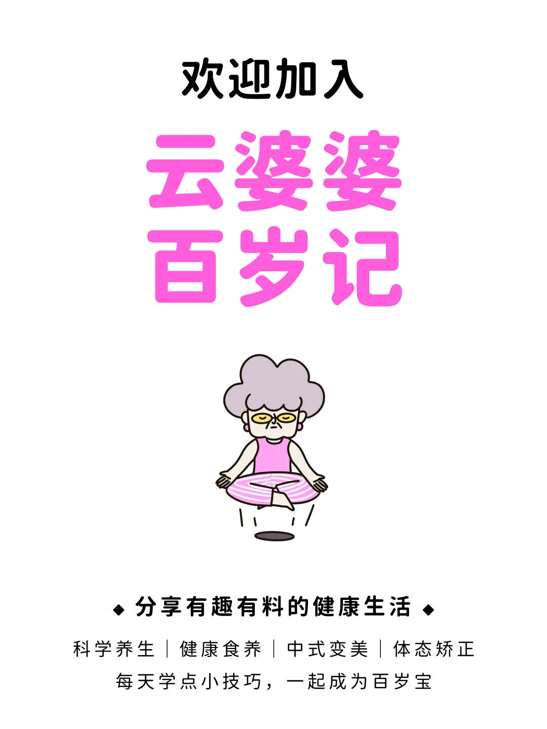 久坐后的腰，都怕这些动作