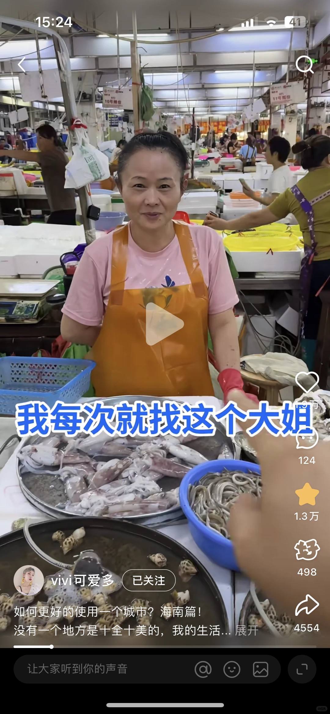 海口吃海鲜直奔板桥海鲜市场